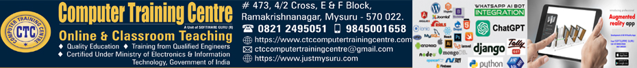 Advertisement